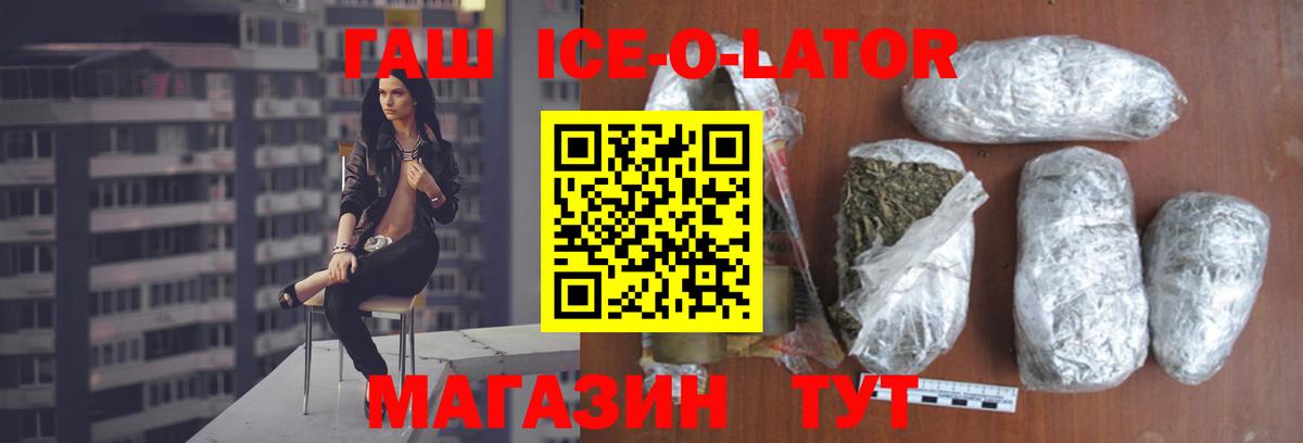 Меф   Вход с VPN  Марихуана  COCAIN  Где купить наркотики?  Владимир  ГАШ  Мефедрон  Метамфетамин  LSD-25 