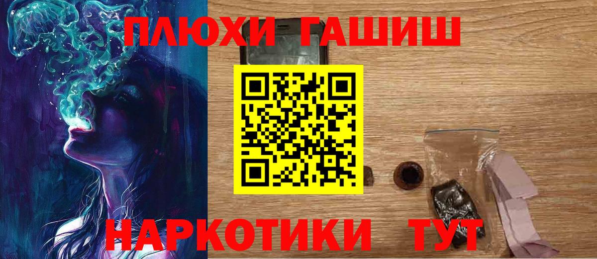 Владимир  где можно купить наркотик  Вход с VPN  Гашиш 40% ТГК  ГАШИШ Premium 