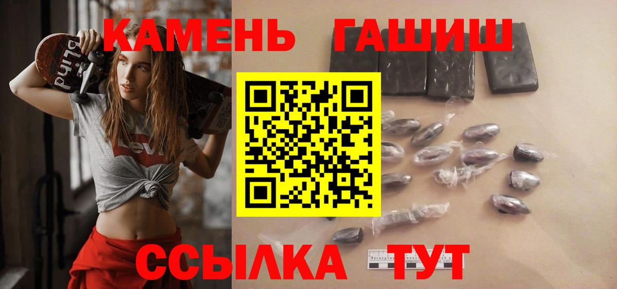 ГАШИШ ice o lator Владимир