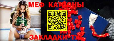 дурь Мариинск