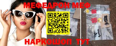 соль ск Малгобек