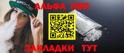 соль ск Малгобек
