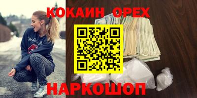 дурь Мариинск