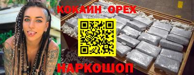 мяу мяу кристалл Малоярославец