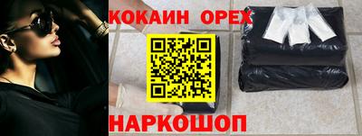 мяу мяу кристалл Малоярославец