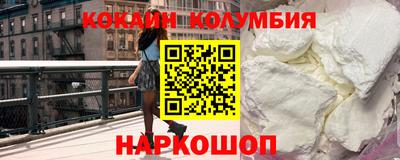 мяу мяу кристалл Малоярославец