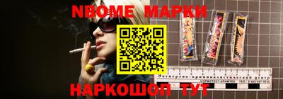 дурь Мариинск