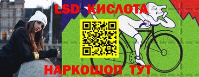 соль ск Малгобек