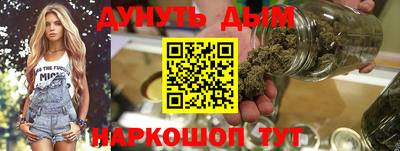 соль ск Малгобек
