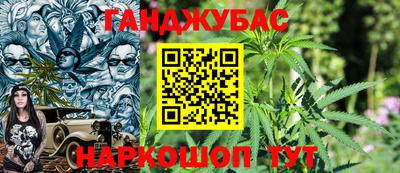 соль ск Малгобек