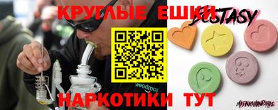 соль ск Малгобек