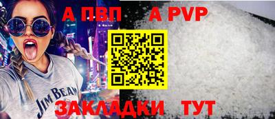 дурь Мариинск