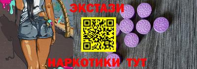 соль ск Малгобек