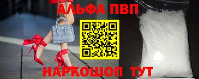 мяу мяу кристалл Малоярославец