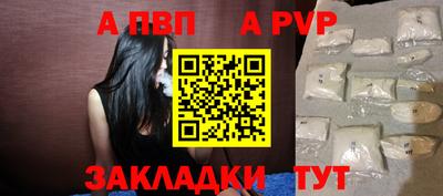 дурь Мариинск