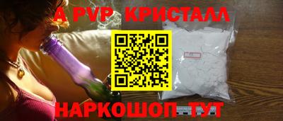 соль ск Малгобек