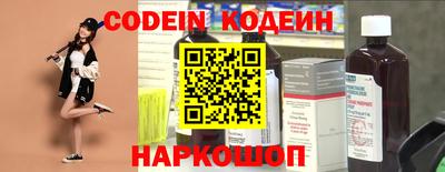 соль ск Малгобек