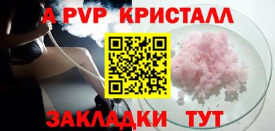 соль ск Малгобек