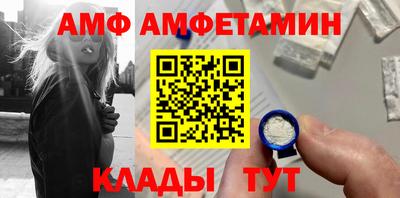 соль ск Малгобек
