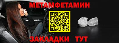 мяу мяу кристалл Малоярославец