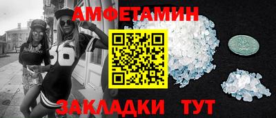 мяу мяу кристалл Малоярославец