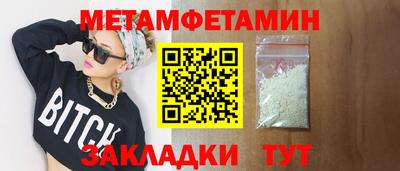 мяу мяу кристалл Малоярославец