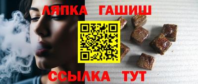 соль ск Малгобек