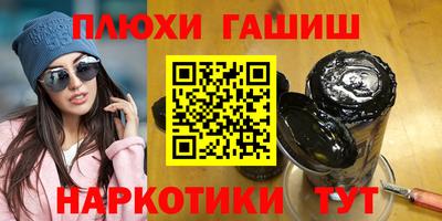 соль ск Малгобек