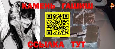 мяу мяу кристалл Малоярославец