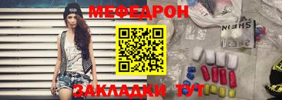 мяу мяу кристалл Малоярославец