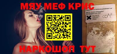 соль ск Малгобек