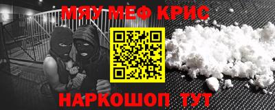соль ск Малгобек