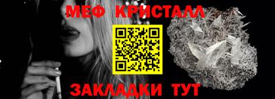 мяу мяу кристалл Малоярославец