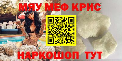 соль ск Малгобек