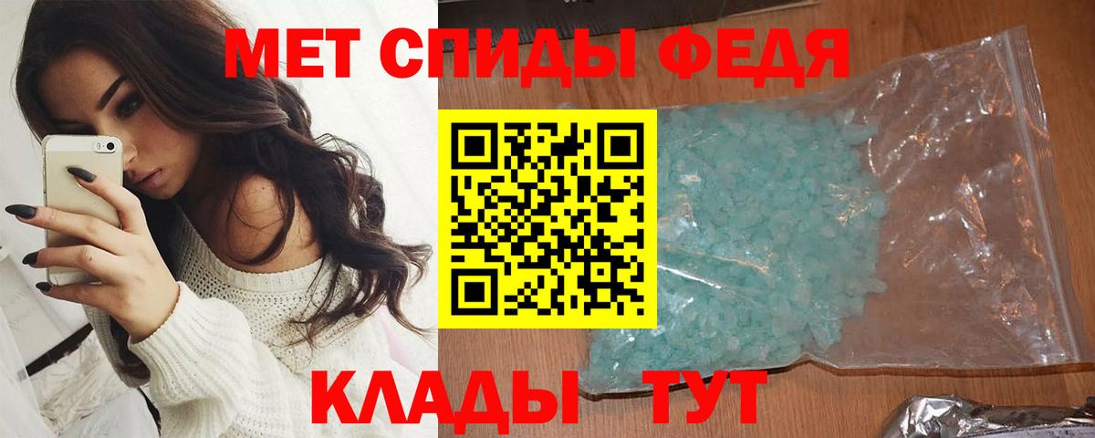 Первитин  Первитин витя  Вход с VPN  Владимир 