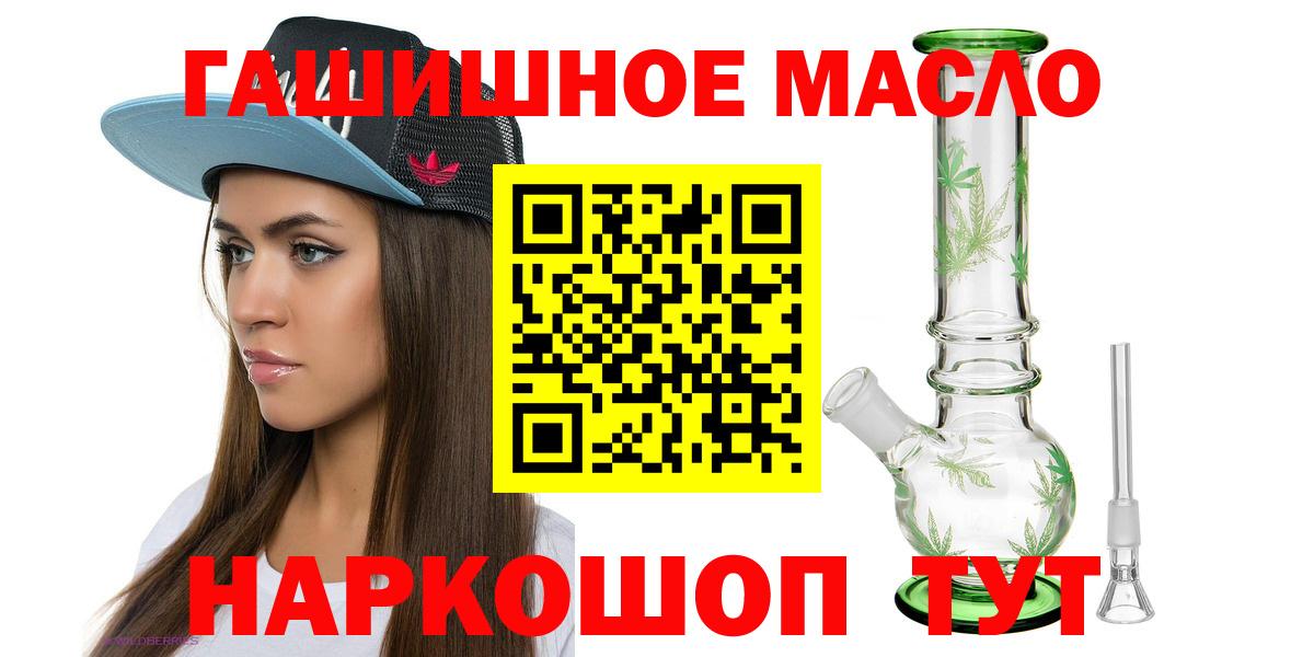 Дистиллят ТГК вейп с тгк Владимир