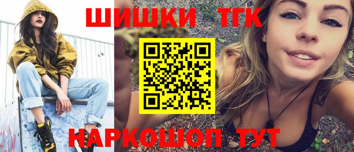 Владимир  Каннабис White Widow  Вход с VPN  Шишки марихуана SATIVA & INDICA 